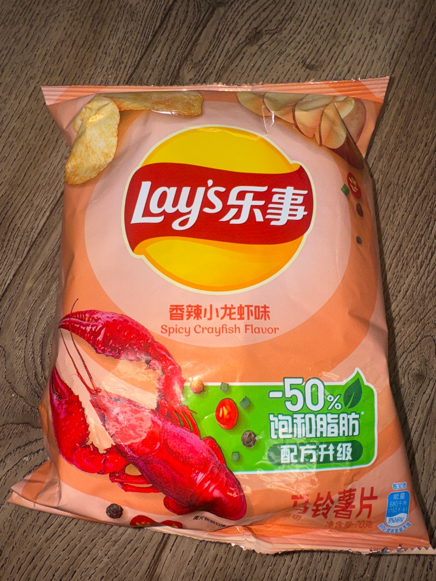Spicy Crayfish Flavored Lays