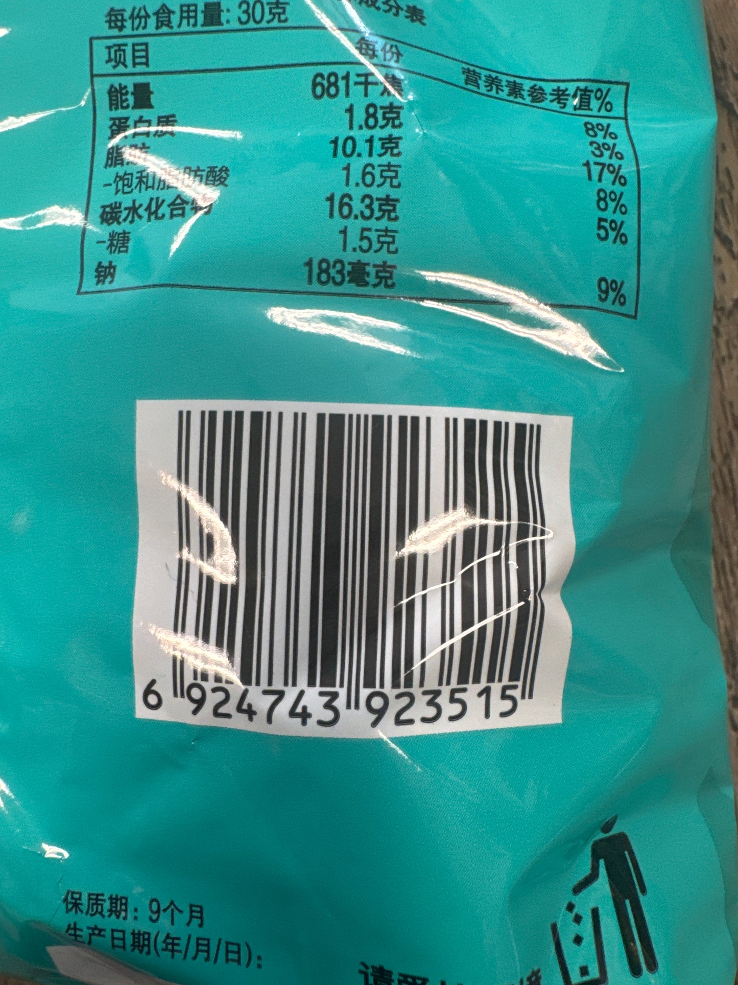 Lays Fried Crab Flavored Chips