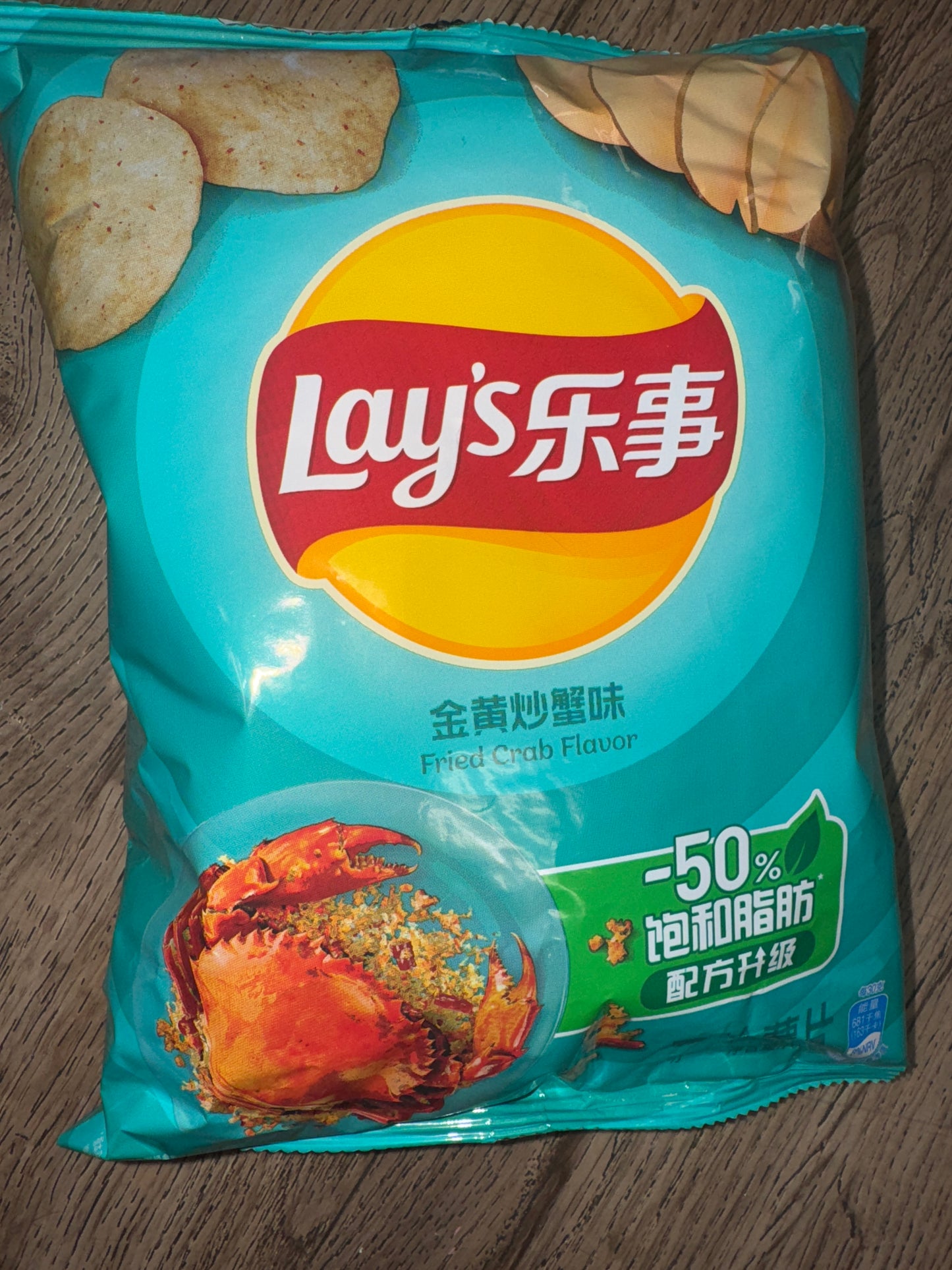 Lays Fried Crab Flavored Chips