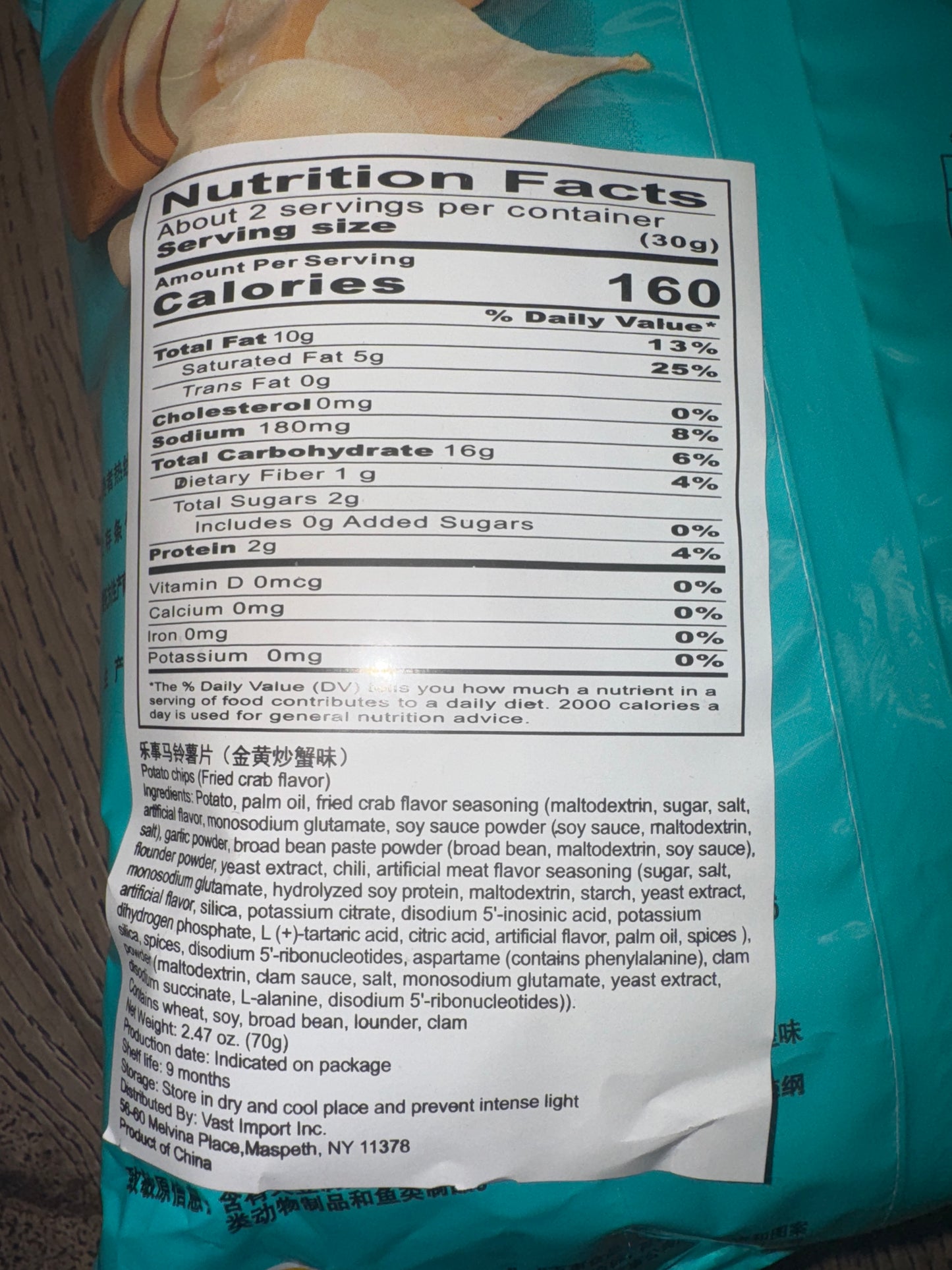 Lays Fried Crab Flavored Chips