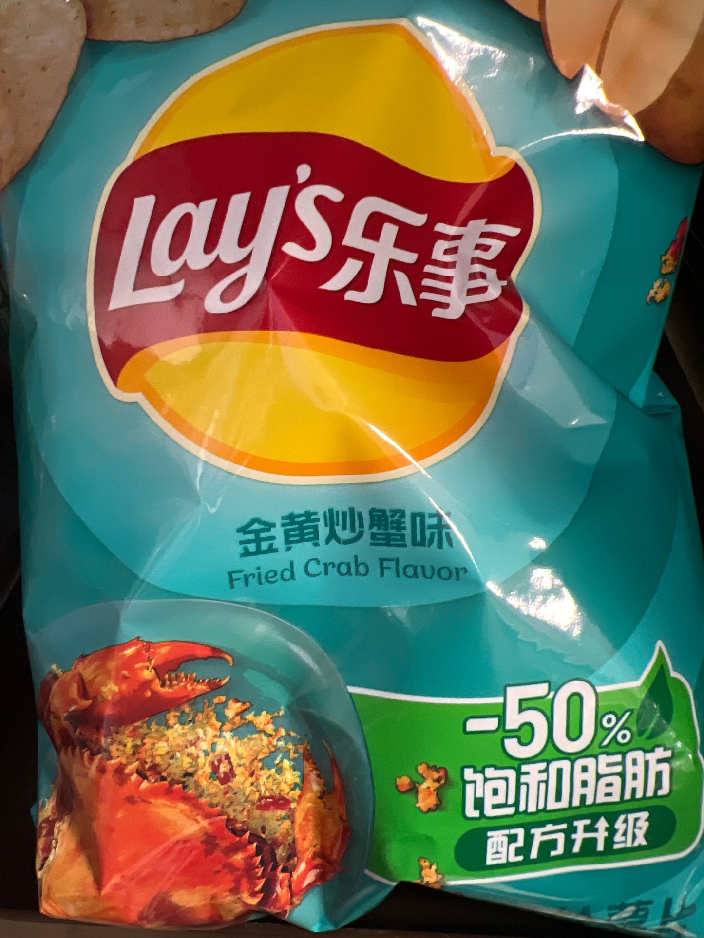 Lays Fried Crab Flavored Chips