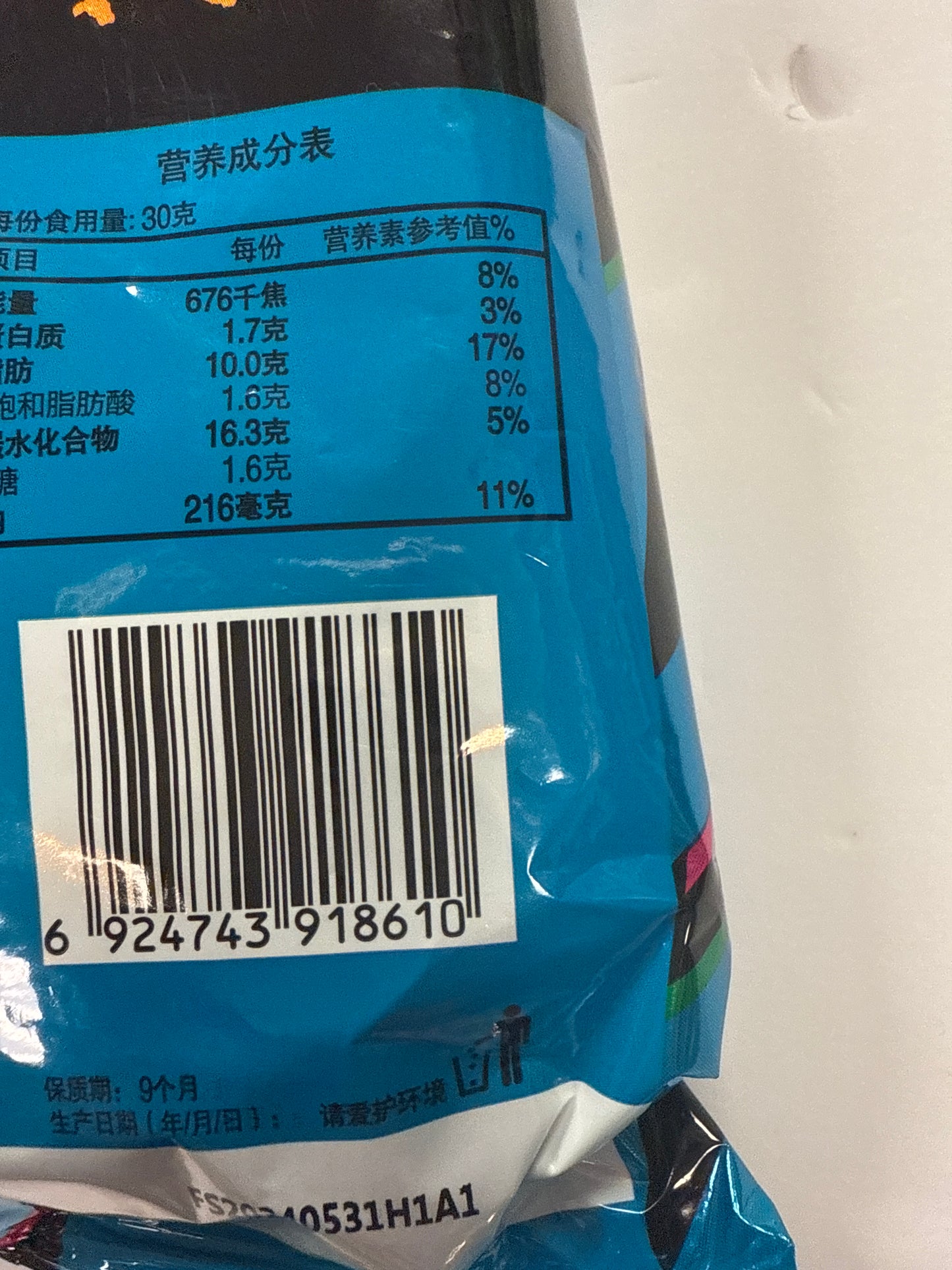 Lays Wavy Grilled Squid Chips : China