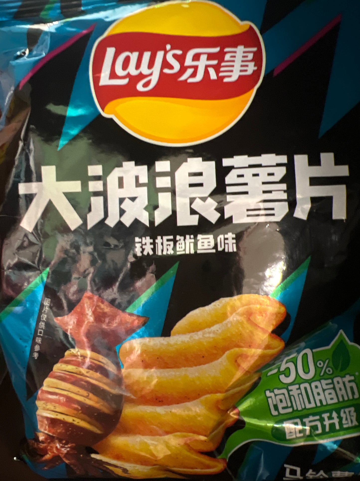 Lays Wavy Grilled Squid Chips : China