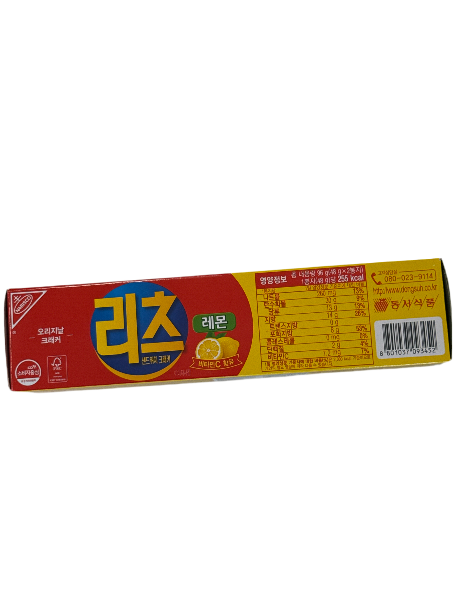 Ritz lemon cracker sandwich south Korea