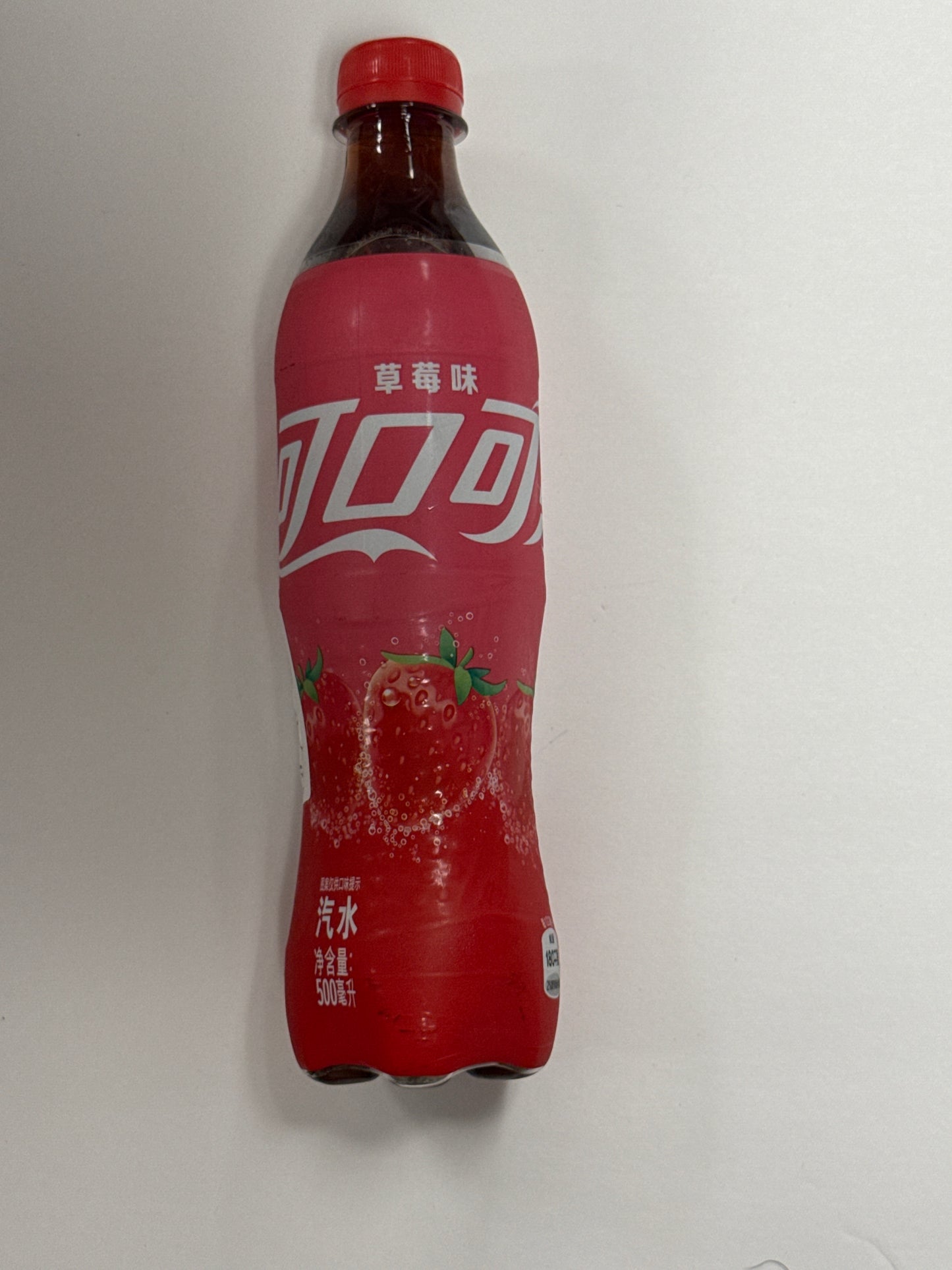 Strawberry coke