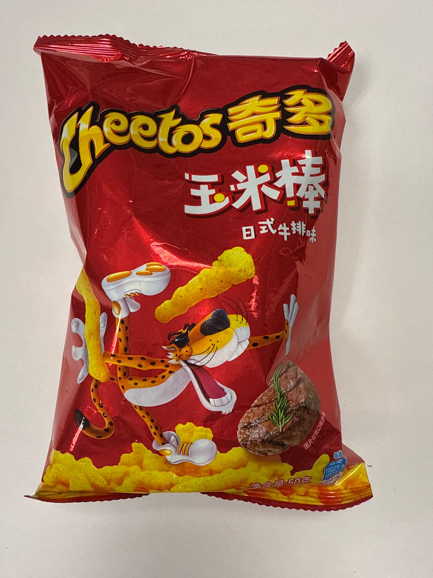 Steak Cheetos