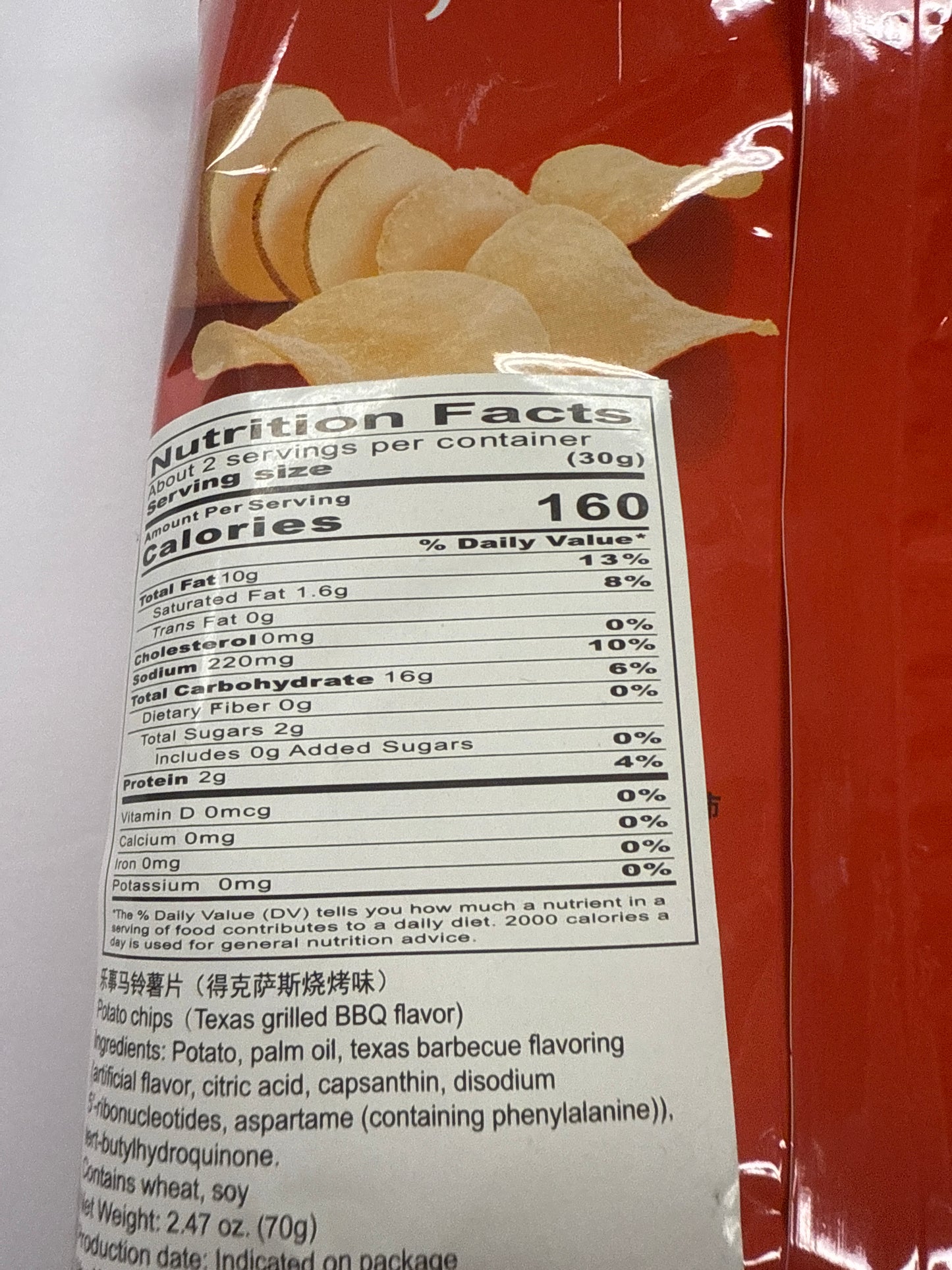 Texas grilled bbq lays