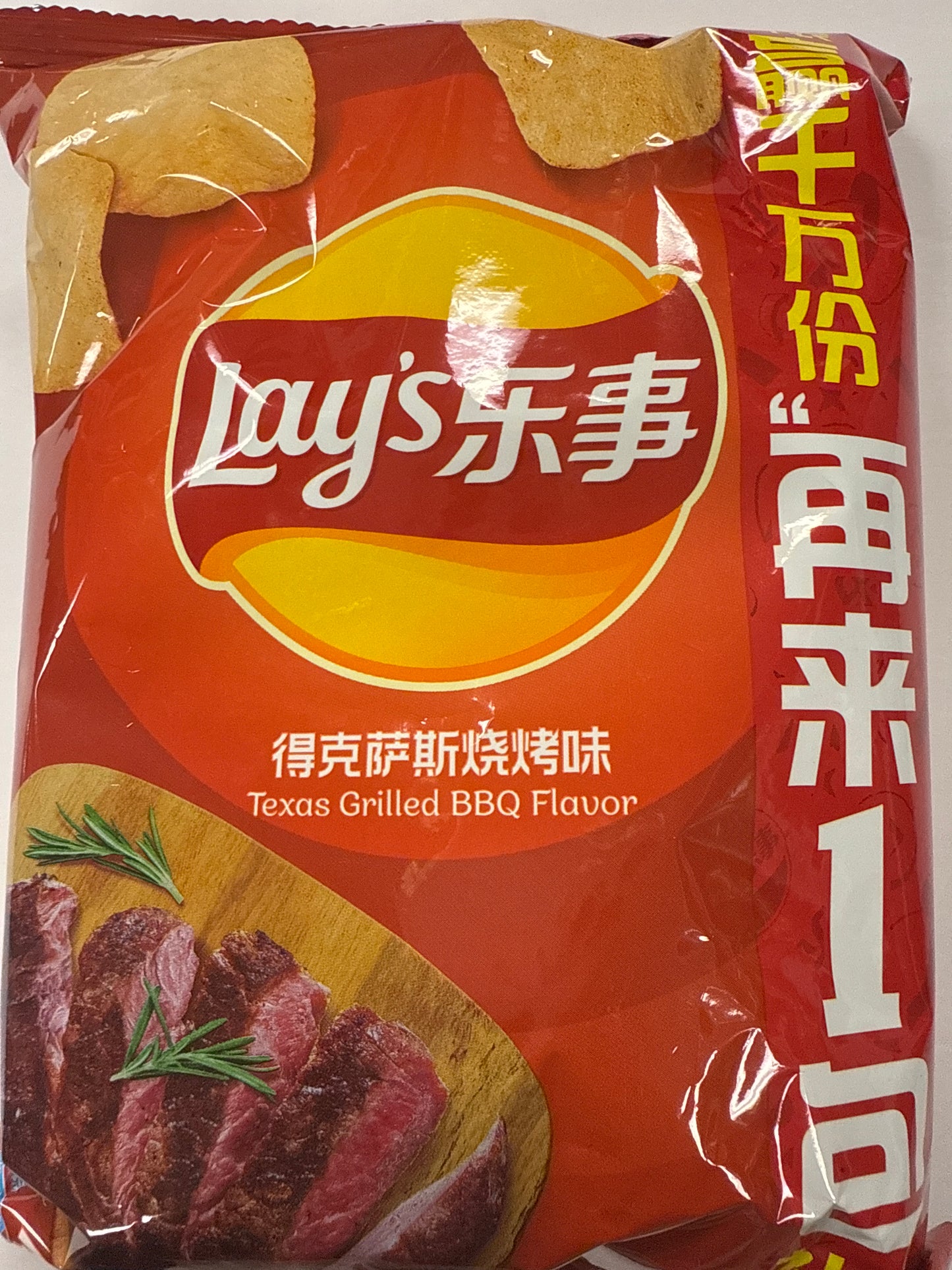 Texas grilled bbq lays