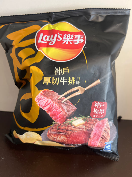 Kobe beef lays