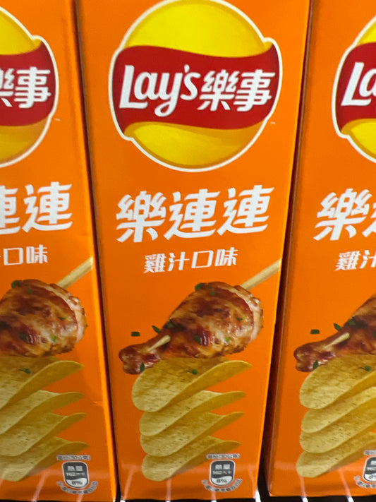 Lays bbq chicken Pringle’s from Taiwan