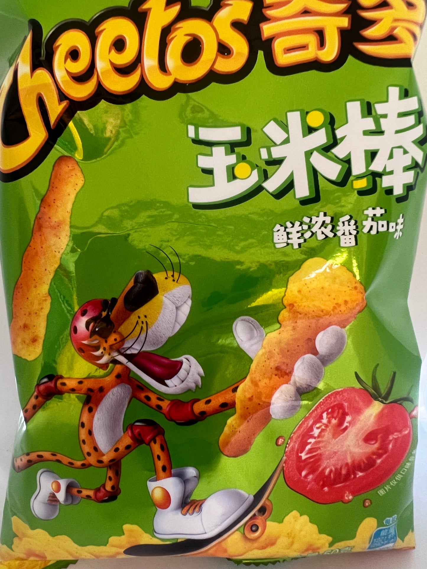 Exotic Cheetos Tomato- Taiwan